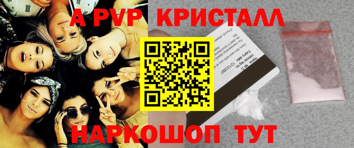 Гуково  APVP мука  Alpha-PVP  Alpha PVP мука  Alfa_PVP мука  Вход с VPN 