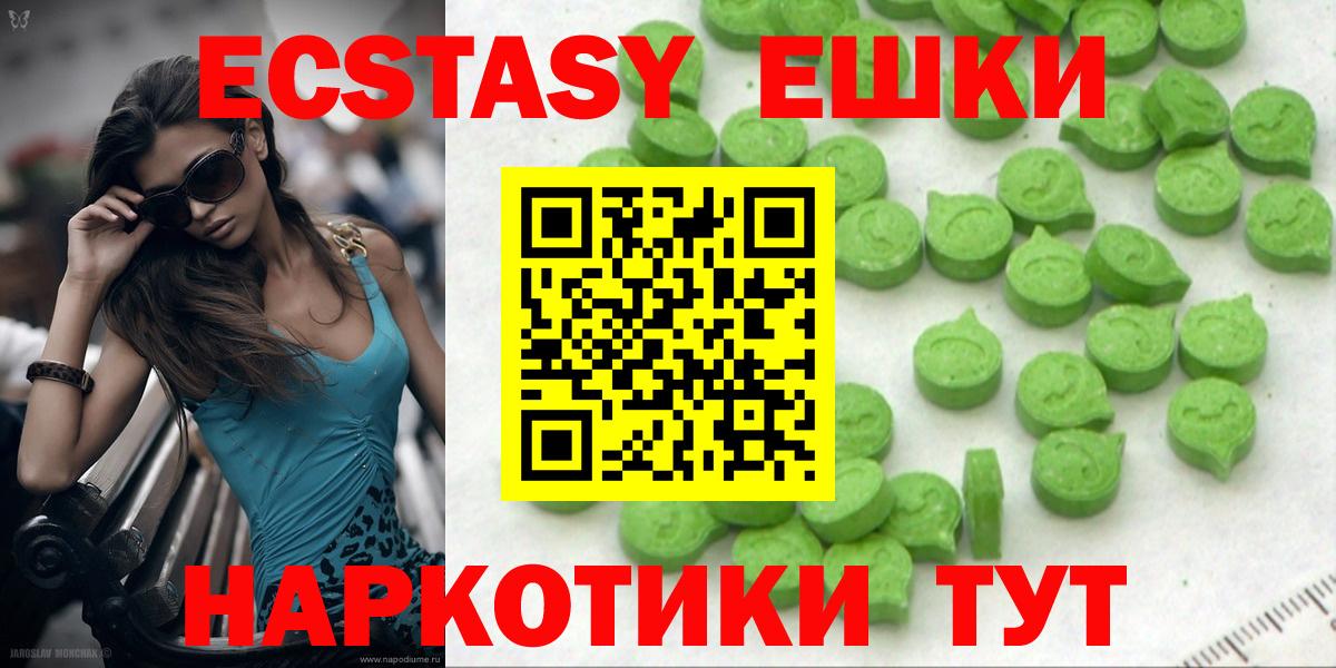 Экстази DUBAI Гуково