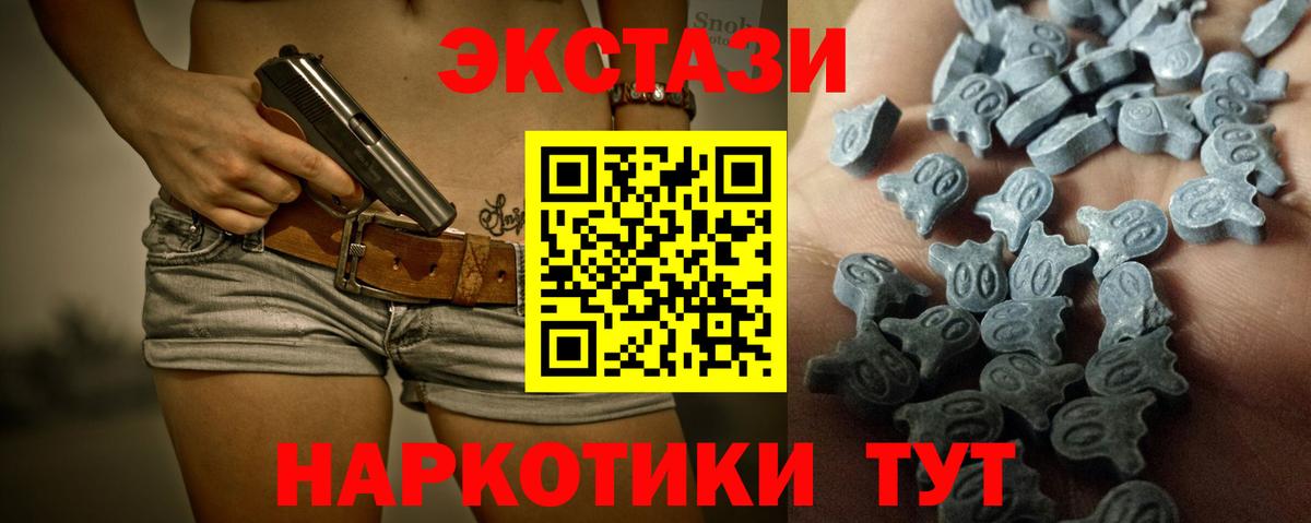 МЕГА как войти  ЭКСТАЗИ бентли  Вход с VPN  Экстази  мориарти состав  Экстази Philipp Plein  Гуково 