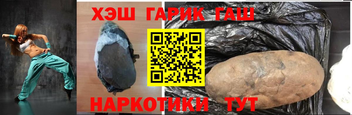 ГАШ Изолятор Гуково