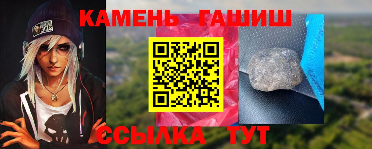 купить  сайты  Гашиш ice o lator  Вход с VPN  Гуково  ГАШ Cannabis 