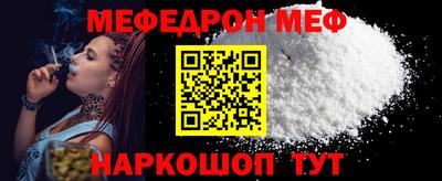 круглые Моздок