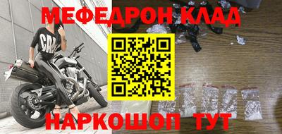 круглые Моздок