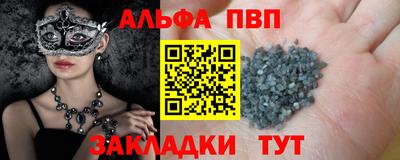 каннабис Мариинск