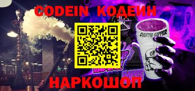 мефедрон VHQ Можайск