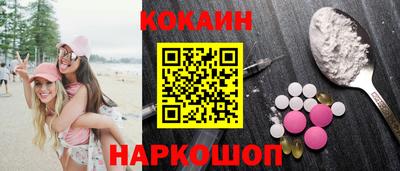 каннабис Мариинск