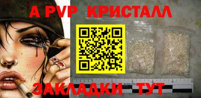 круглые Моздок