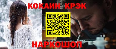 мефедрон VHQ Можайск