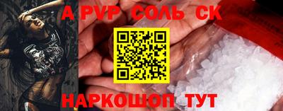 круглые Моздок
