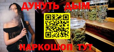 мефедрон VHQ Можайск