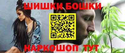 мефедрон VHQ Можайск