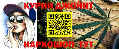 мефедрон VHQ Можайск