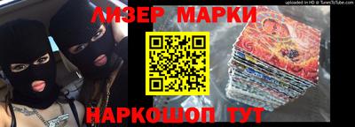 каннабис Мариинск
