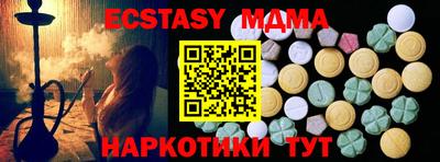 кокс Можга