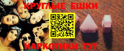 круглые Моздок
