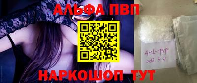 мефедрон VHQ Можайск