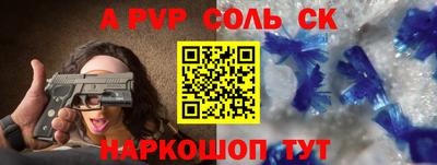 кокс Можга