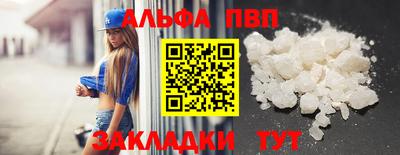 мефедрон VHQ Можайск