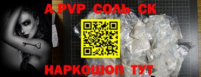 кокс Можга