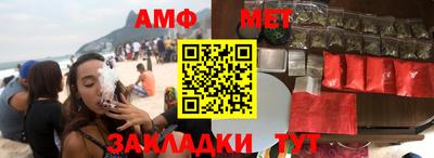 мефедрон VHQ Можайск
