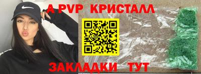 круглые Моздок