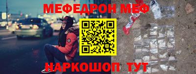 кокс Можга