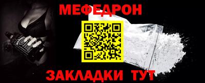 круглые Моздок