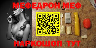 круглые Моздок