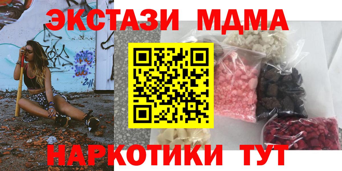 ГАШ Гуково