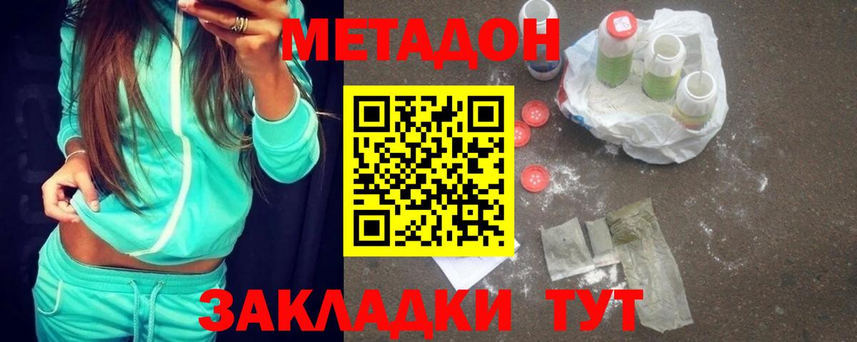 Гуково  Экстази  Вход с VPN  МЕФ   Лсд 25  Гашиш  МАРИХУАНА 