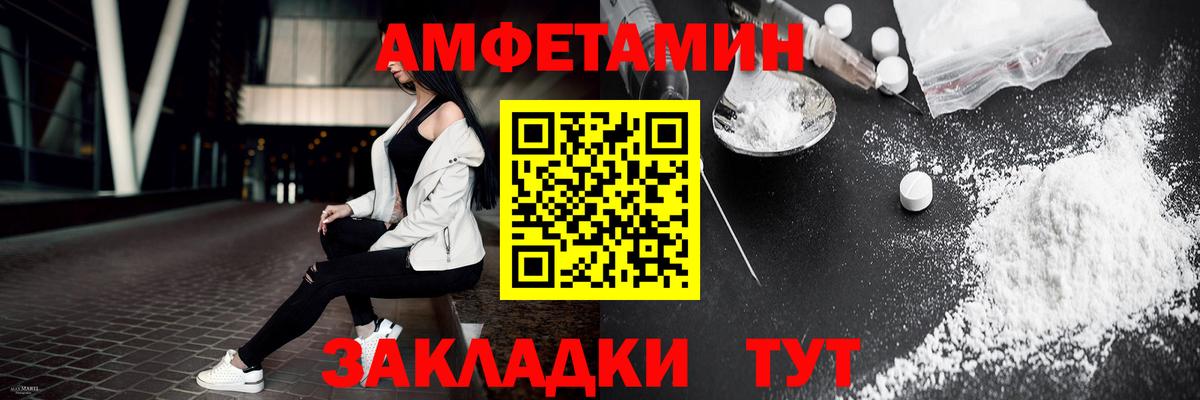 Метамфетамин Декстрометамфетамин 99.9%  МЕТАМФЕТАМИН  Гуково  Метамфетамин Декстрометамфетамин 99.9%  Вход с VPN 