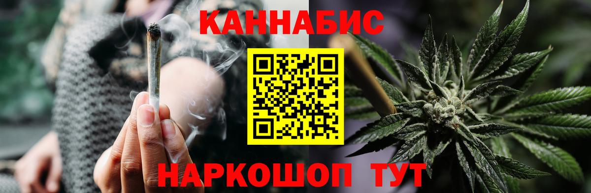 Бошки Шишки Amnesia  Конопля SATIVA & INDICA  Гуково  Бошки Шишки тримм  Вход с VPN 